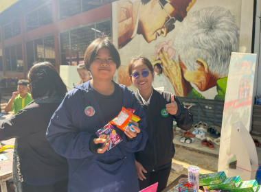 🎉👧🧒 สุขสันต์วันเด็กแห่งชาติ 2569 พารามิเตอร์รูปภาพ 41